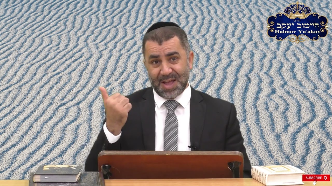 ДО КАКИХ ПОР НЕЧЕСТИВЫЕ БУДУТ РАДОВАТЬСЯ - רוסית - Раввин Яков Хаимов