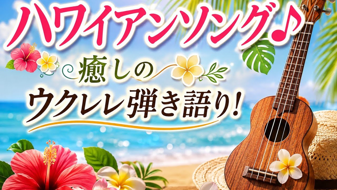 ホワイトサンディービーチ♫