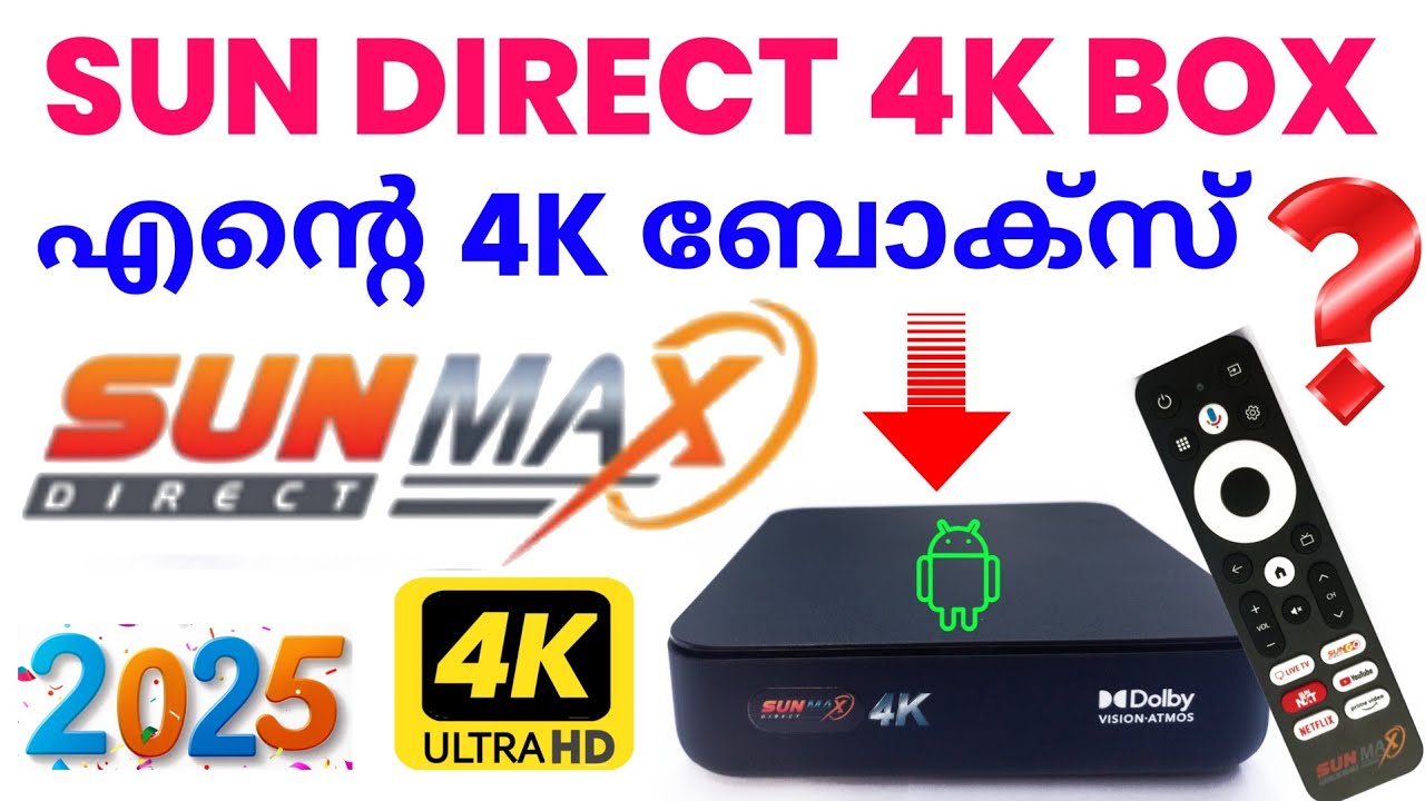 SUN DIRECT 4K BOX | sun direct 4k set top box malayalam | sun direct 4k box upgrade malayalam | 4k