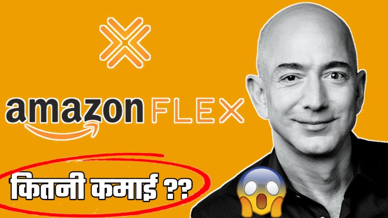 Amazon Flex Earning Reveal | How To Earn Money By Amazon Flex Delivery Partner | Amazon Earning | MG