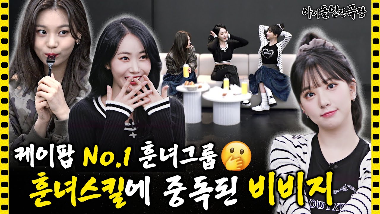 [ENG SUB] 