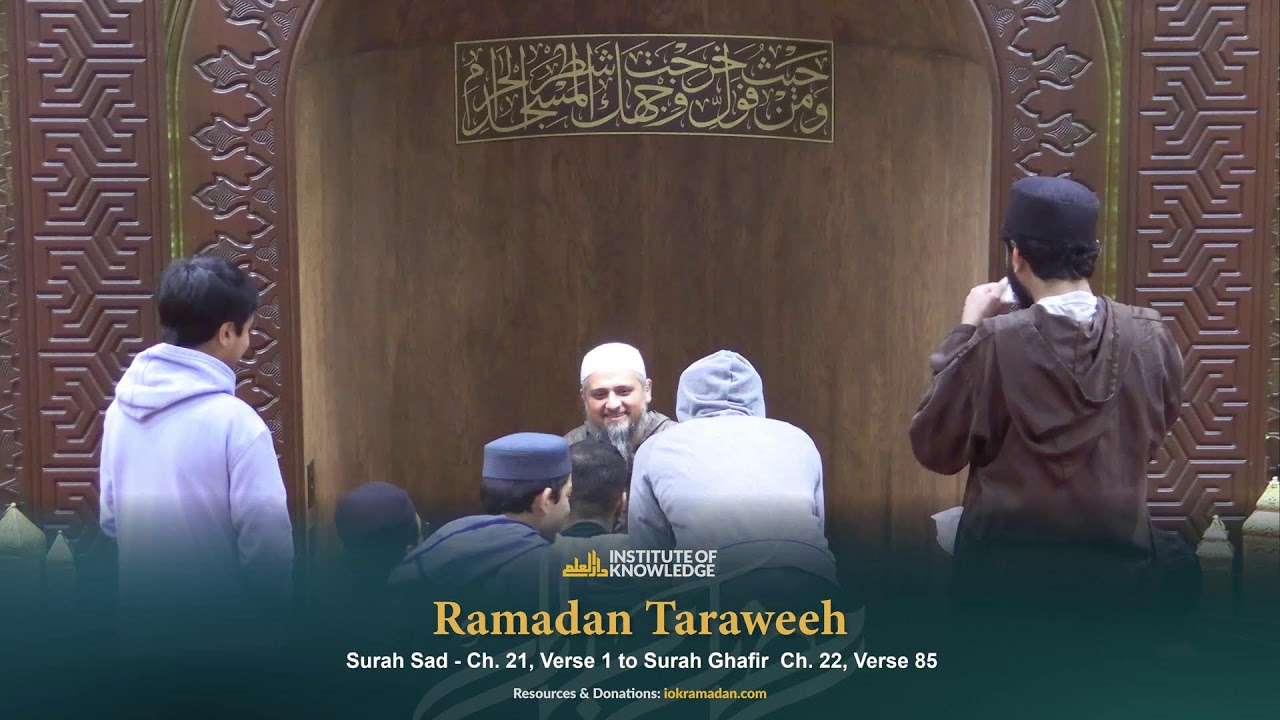 Taraweeh 2026 Night #19 | Ch. 21 Verse 1 - Ch. 22 Verse 85 | 3/7/26 | Donate at SupportIOK.com