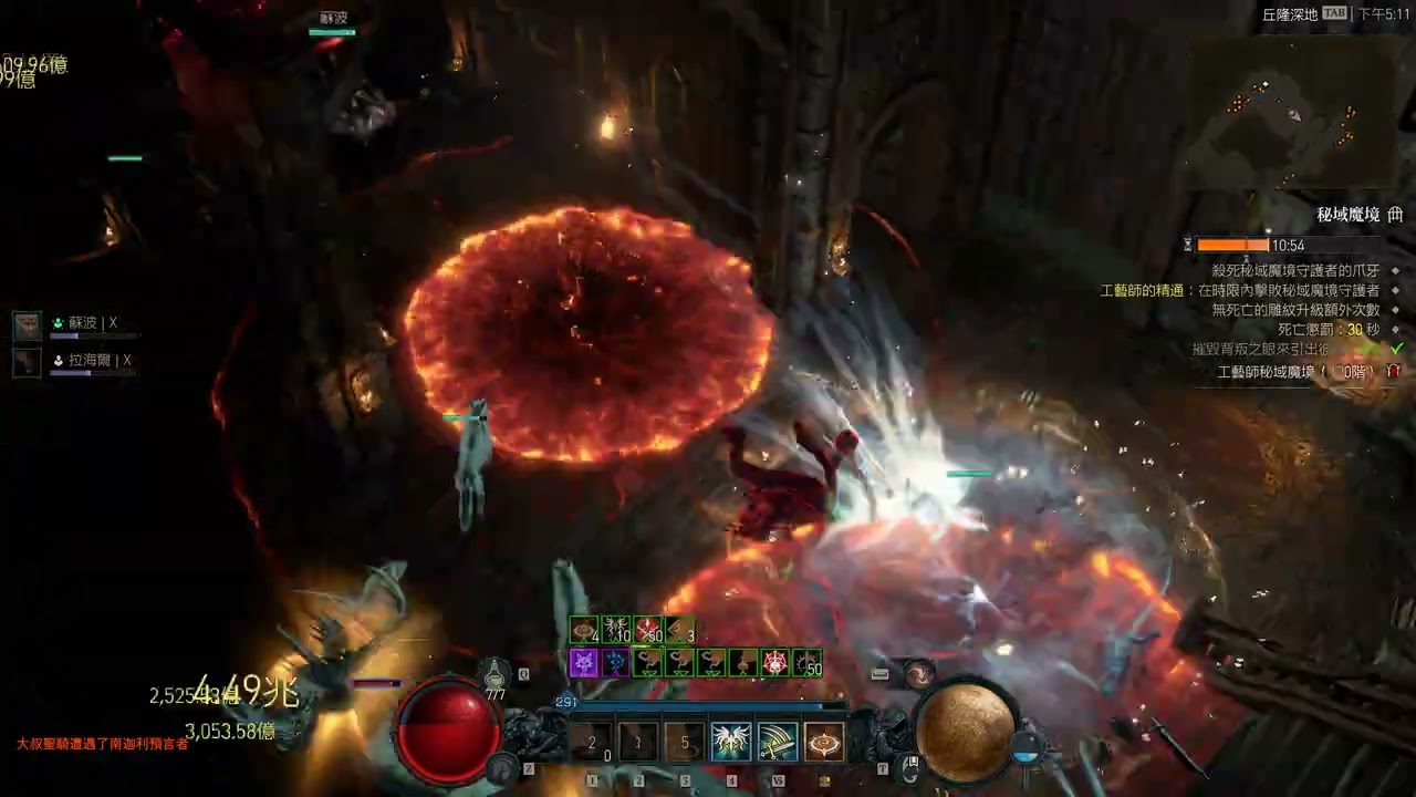 Diablo 4 2026 01 11  S11聖騎士120層