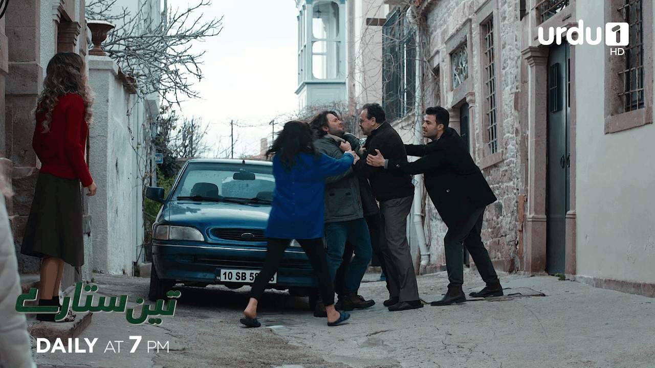 Teen Sitaray | Promo 354 | Turkish Drama | Three Sisters | Uc kiz kardes