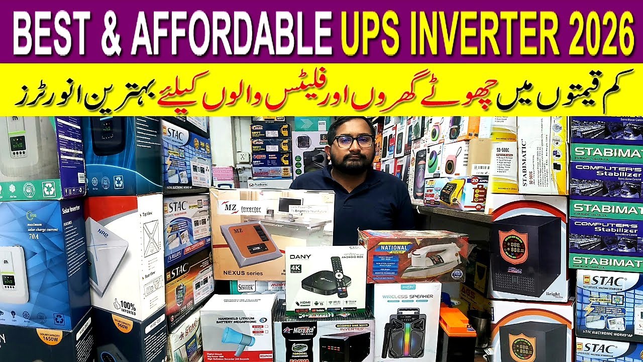 UPS Inverter Price in Pakistan 2026 | Solar Inverter Price in Pakistan 2026 |UPS Inverter Price 2026