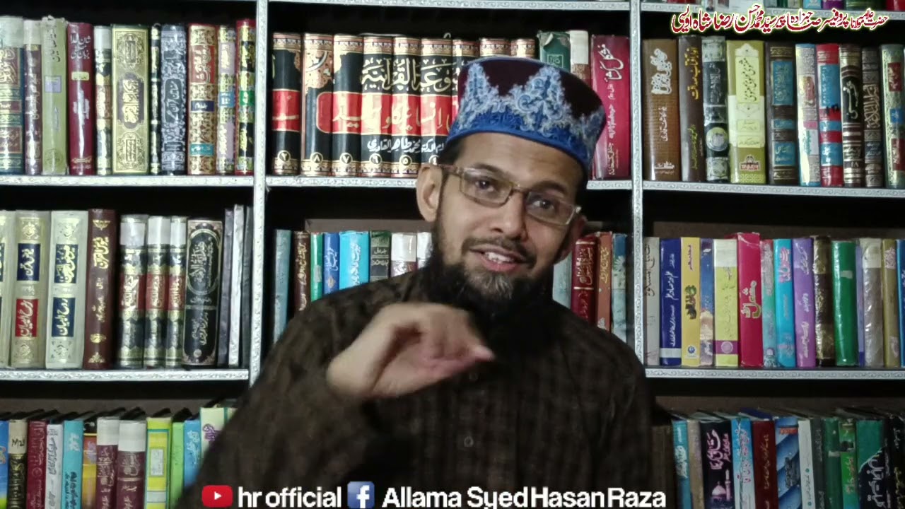 شکر خدا اہل ایمان عزت افزائی کا اجتماعی اظہار عید الفطر || Syed Hassan Raza