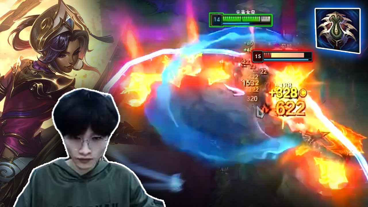 BeiFeng : His Qiyana is a KILLING MACHINE 