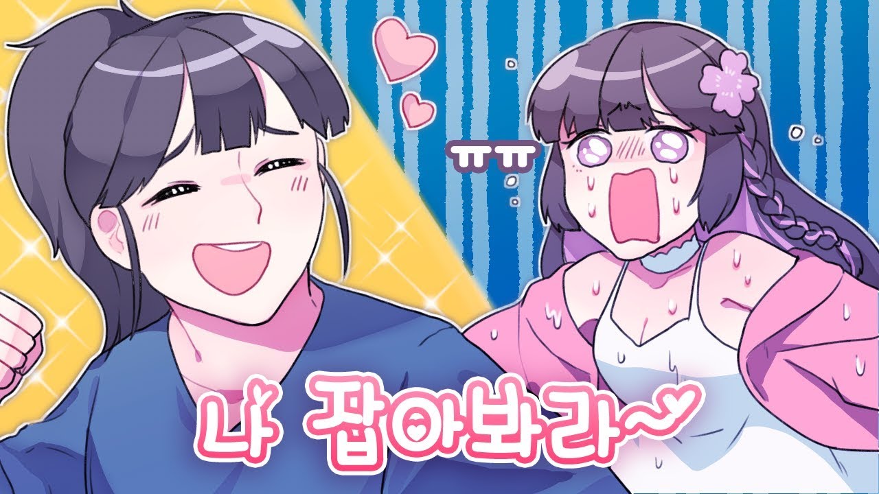 이 집 시트콤 잘하네