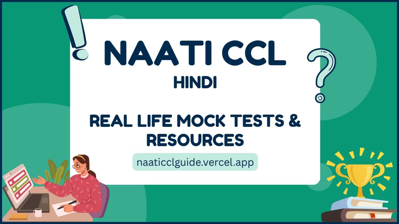 🎯 NAATI CCL Hindi Practice Dialogue #1 - Social Service #naatihindi   #australiapr #naati #naaticcl