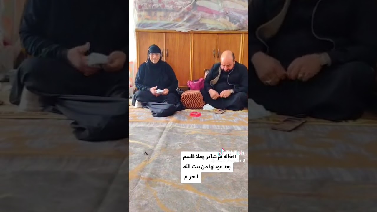 نعي ام شاكر ومله قاسم  يفطر قلب نعيمه 2025