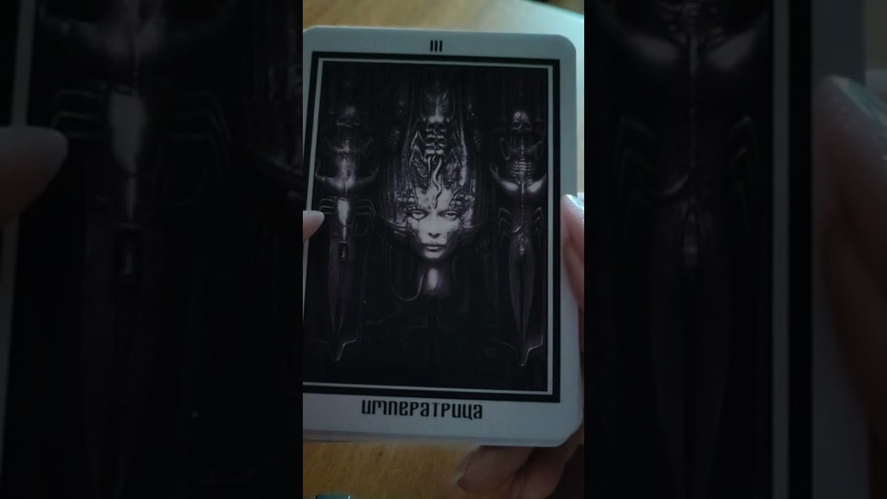 Baphomet Tarot.