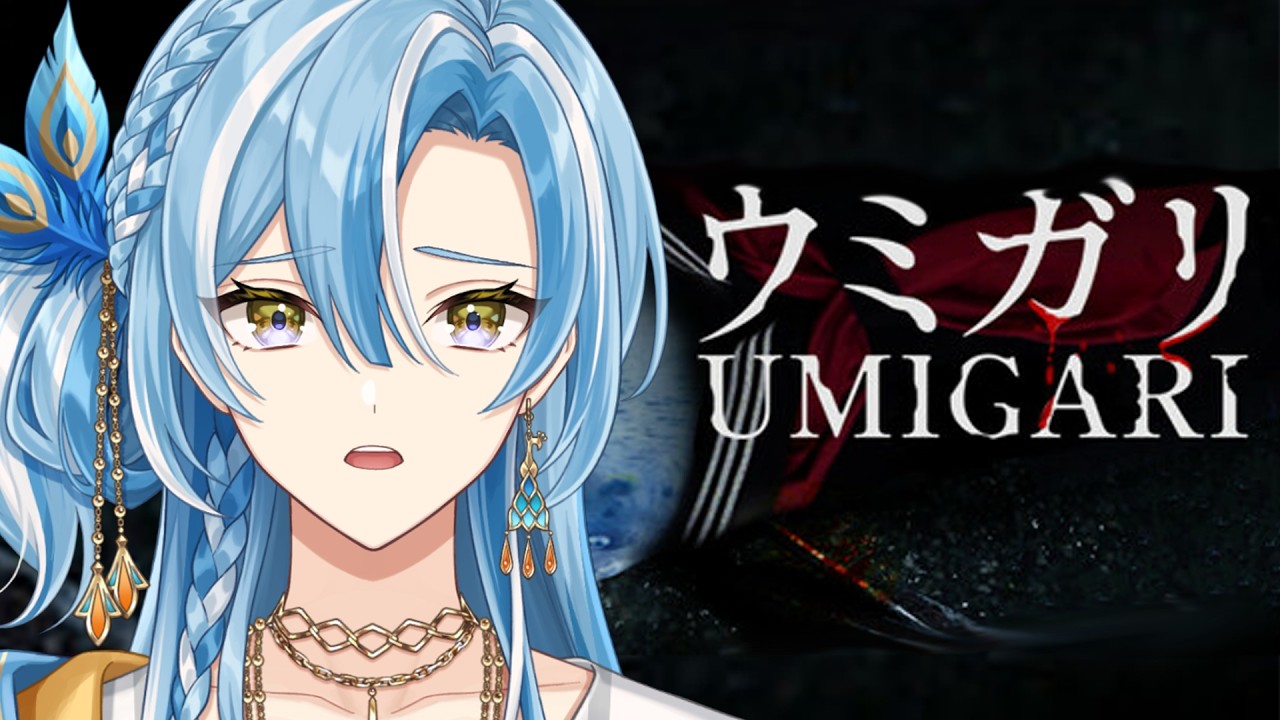 【UMIGARI | ウミガリ】不気味な海の銛漁ホラゲー⁉｜Chilla's Art最新作プレイする♪【#YUMENOS /白波瀬ソル】