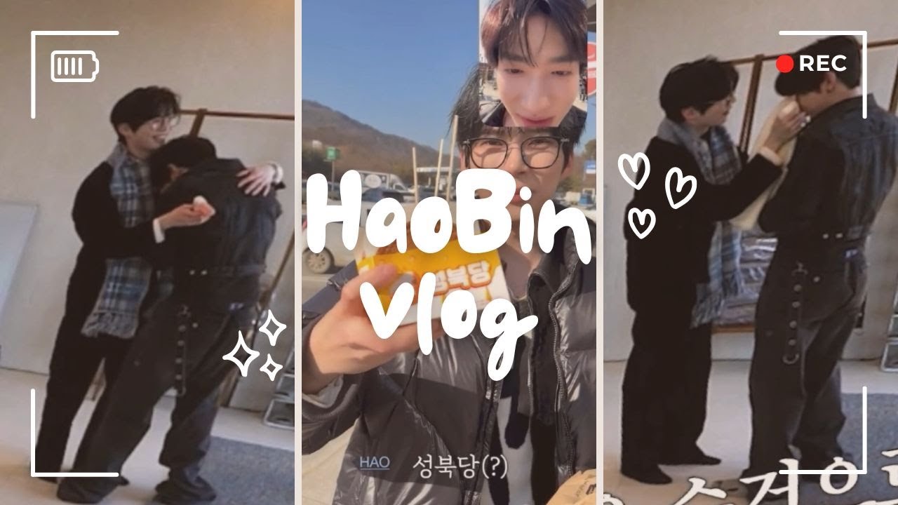 HaoBin Moments || [RE-PILOGUE] #3 여행 Part.1 || 260122