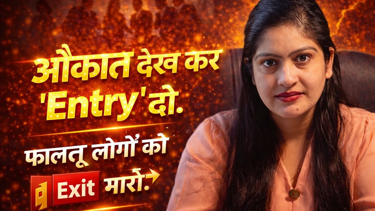 लोगों की सोच के गुलाम मत बनो 🔥 | Be The Master Of Your Mind | Psychological Truth