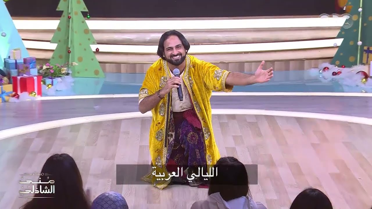 أغنية Arabian Nights (ألف ليلة وليلة) .. منى الشاذلي في عالم ديزني