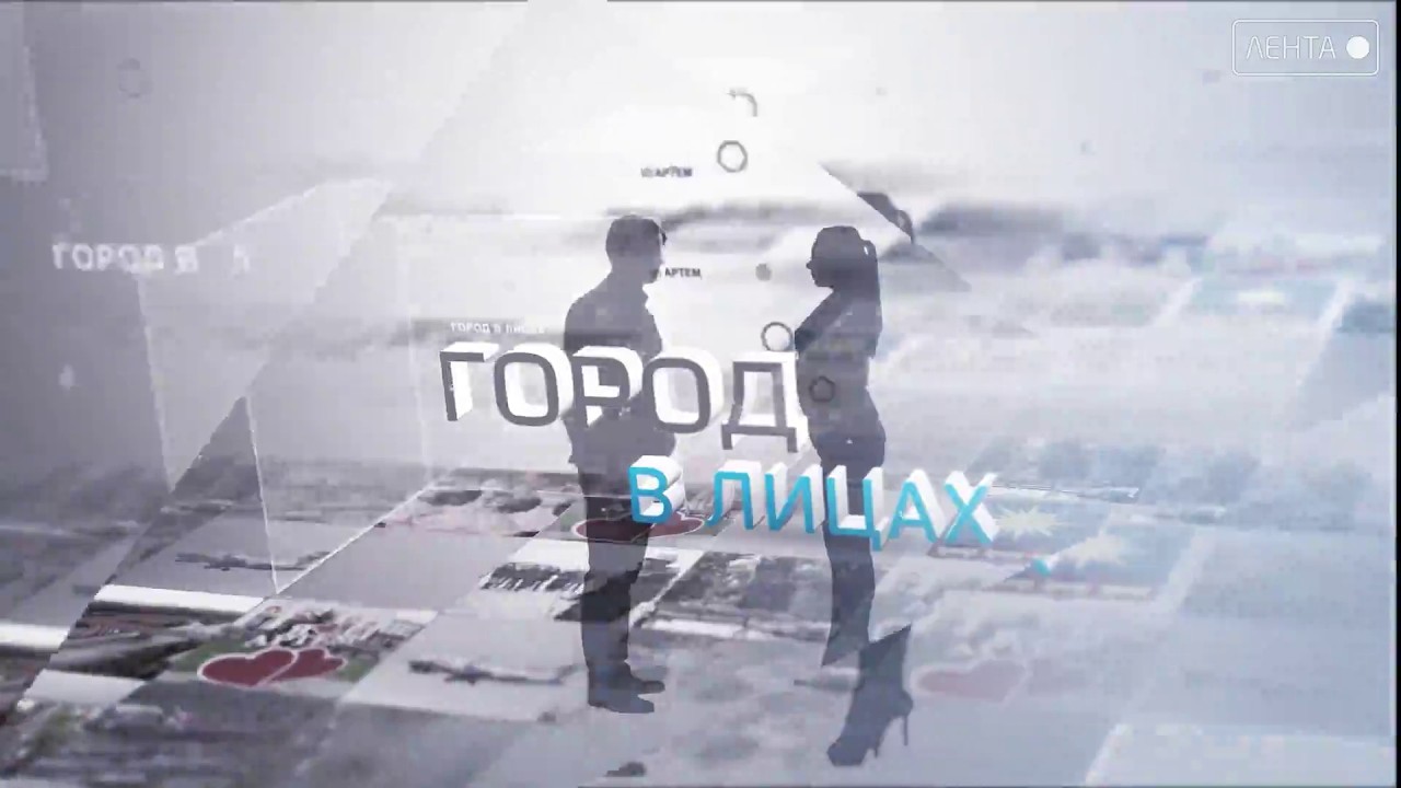 Город в лицах. Необычная коллекция