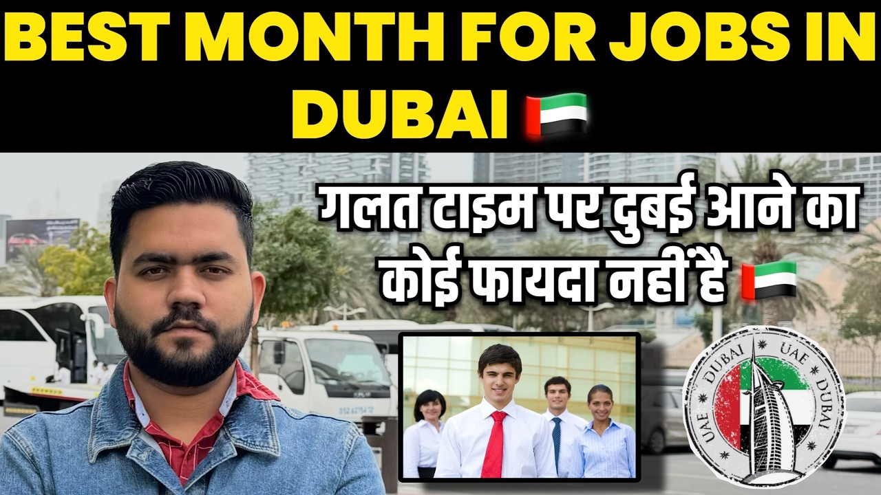 Best Months to Find a Job in Dubai | Hiring Season Explained (2026)