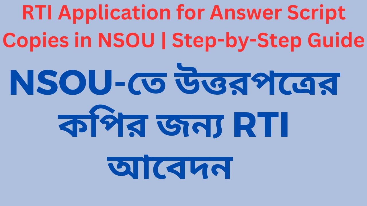 RTI Application for Answer Script Copies in NSOU