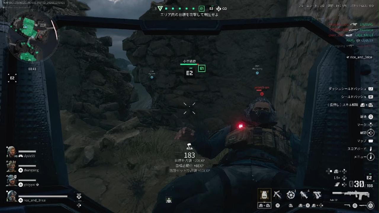Delta Force　盾やっぱ楽しい