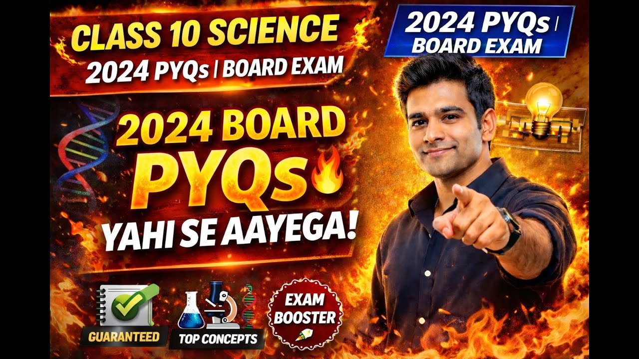 PYQs That GUARANTEE Marks 💯 | Class 10 Board Exam Explanation