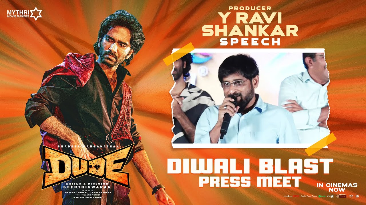 Y Ravi Shankar Speech | DUDE Diwali Blast Press Meet | Pradeep Ranganathan | Mamitha Baiju