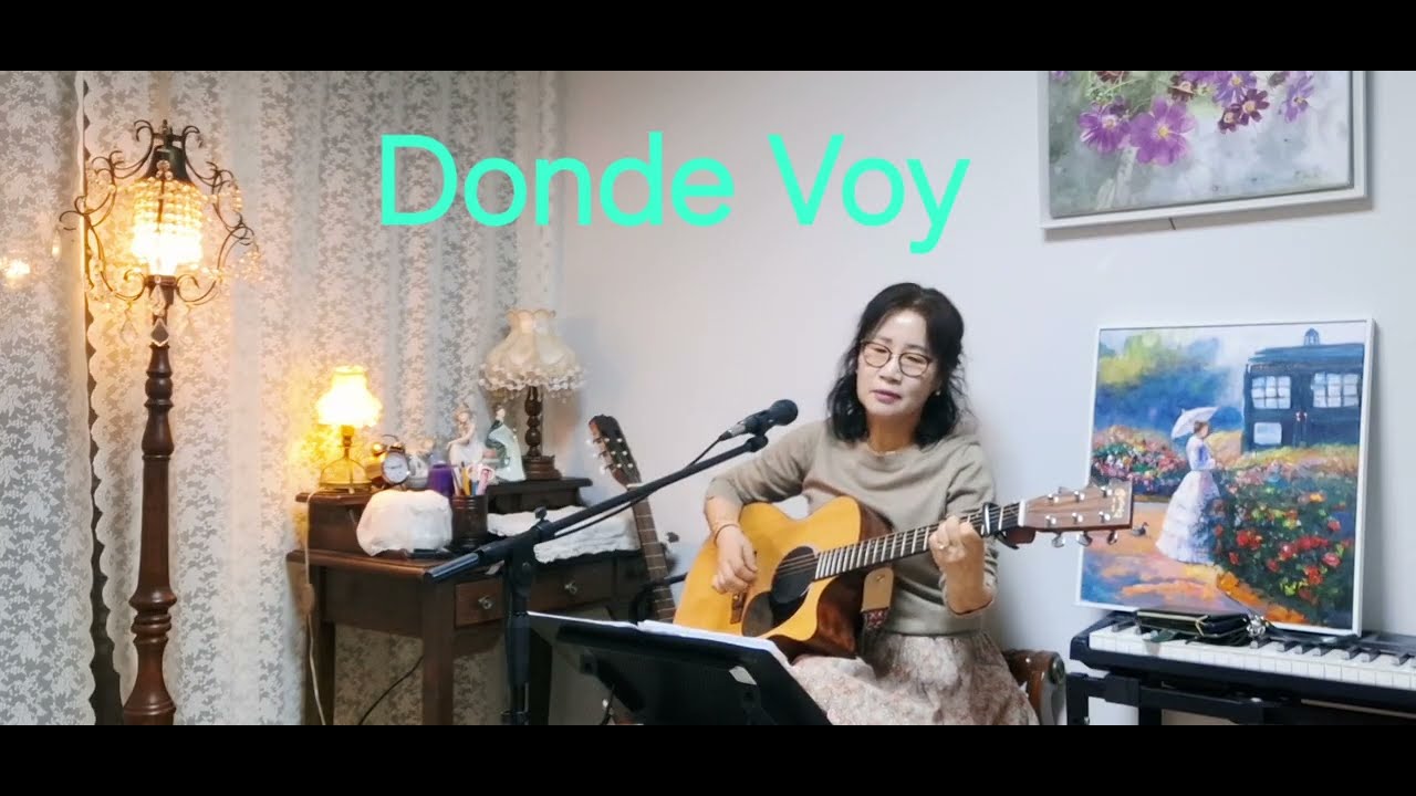 돈데보이ㅡ 올드팝ㅡ기타사랑 도전곡ᆢ
