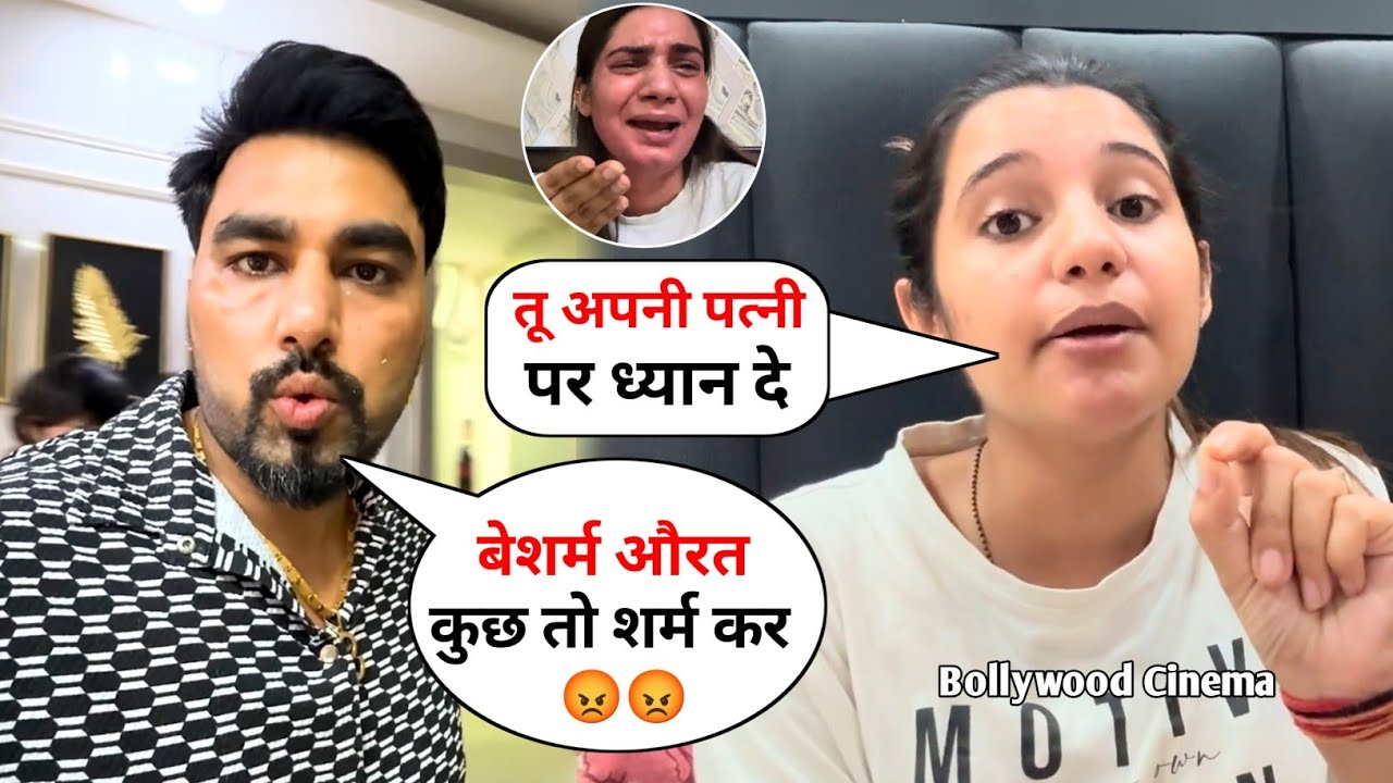 Armaan Malik Shocking Statement About Kanika Rana Neha Rana | Neha Rana | Kanika Rana | Manish Rana
