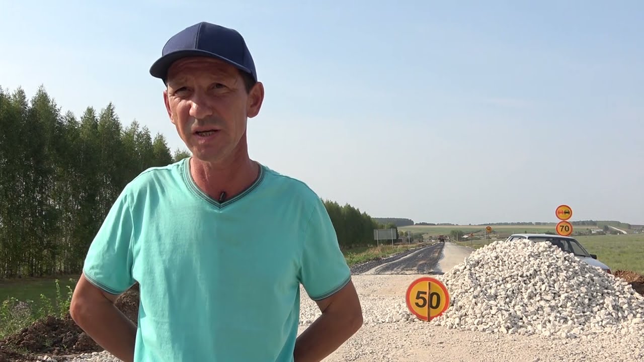 Строительство дороги от авто трассы Уфа Янаул до перекрестка деревни Большой Качак