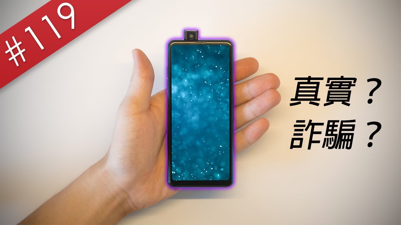 【阿哲】我在網路上買了一台超酷的迷你手機... [#119]