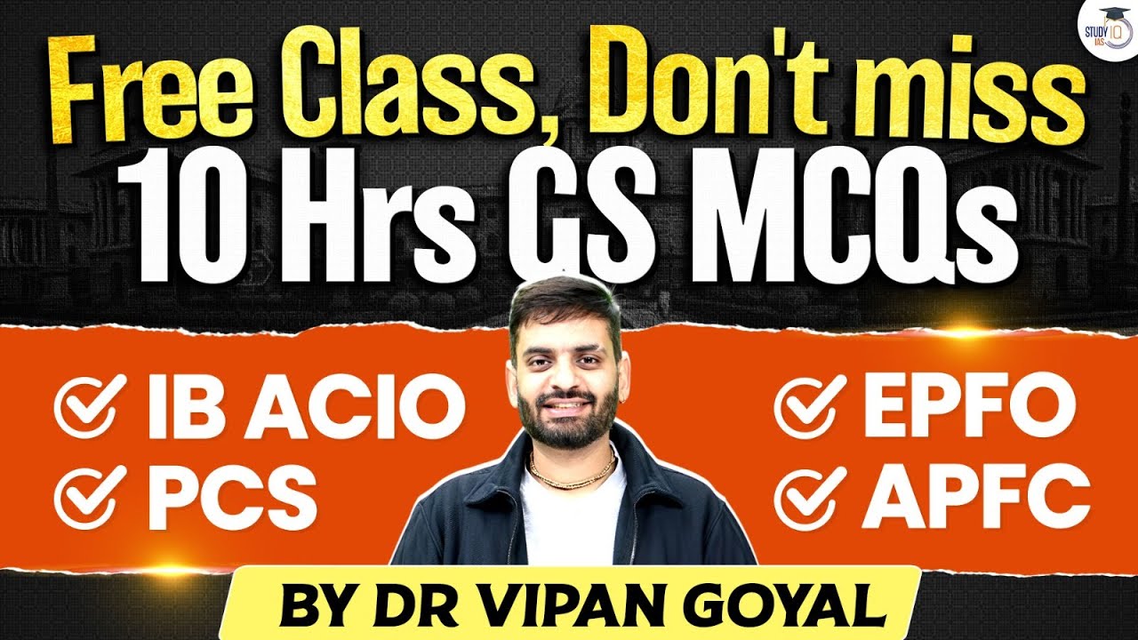 GS MCQs IB ACIO, PCS, EPFO, APFC | General Studies MCQs Marathon | Dr Vipan Goyal | StudyIQ