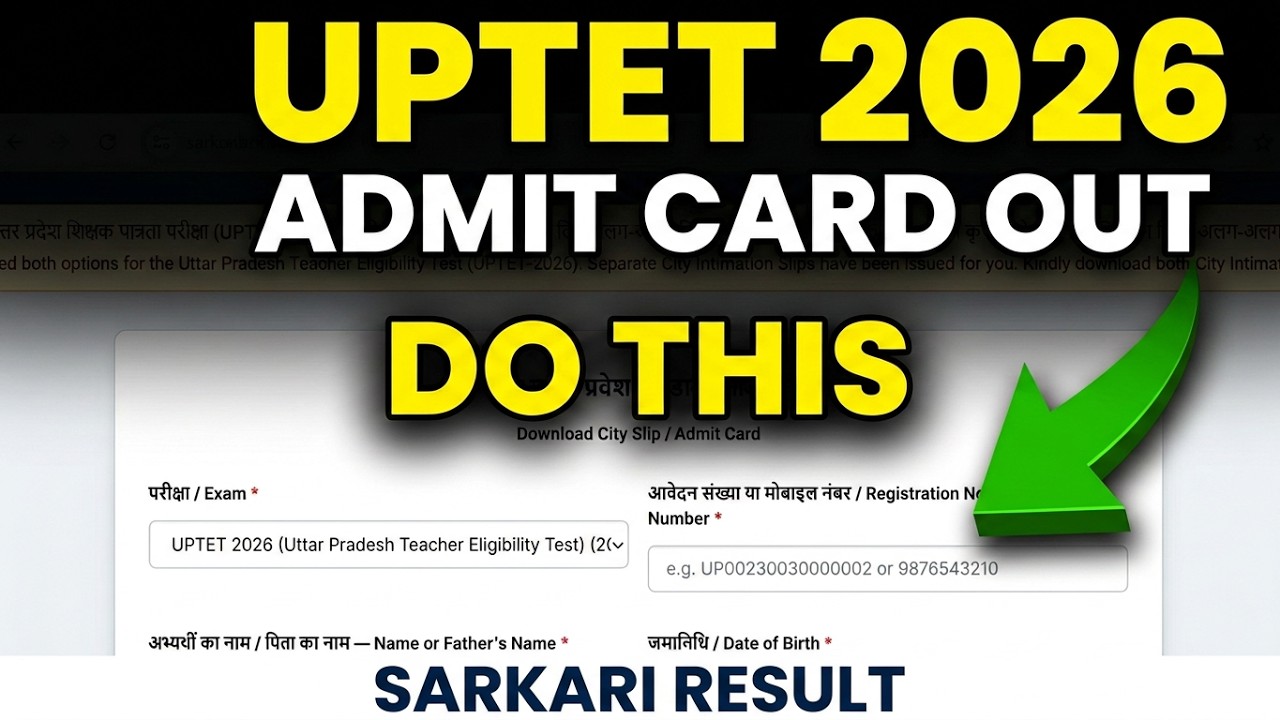 UPTET Admit Card 2026 | Kaise Download Kare | Step By Step | Full Video | Sarkari Result
