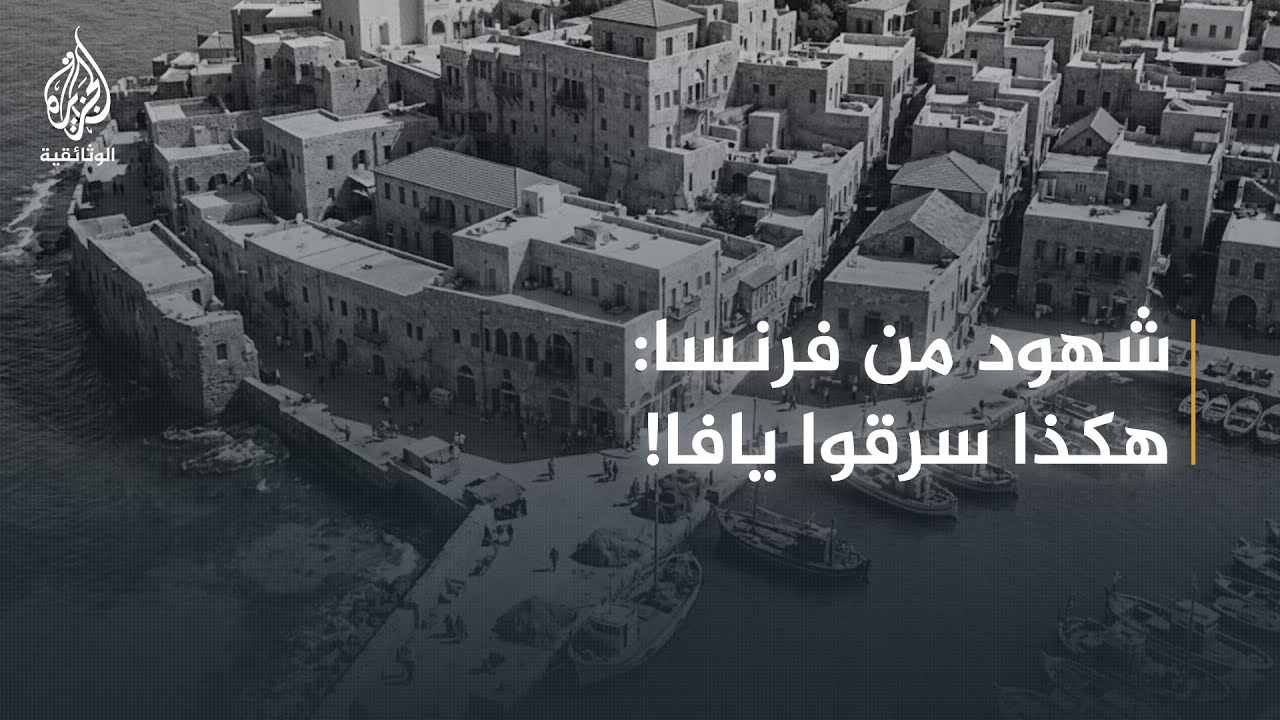 فلسطين عودة مشتاق