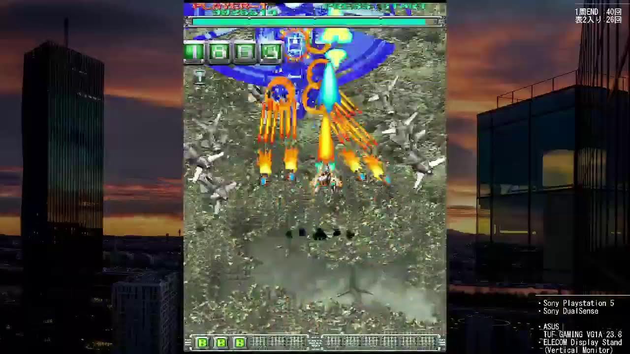ゲーム人生においての…ケツイ(2003)・練習中(表2-3ボス)