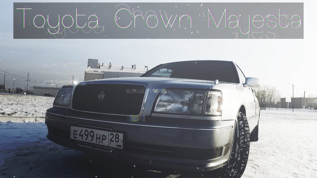 Toyota Crown Majesta. Тест-Драйв