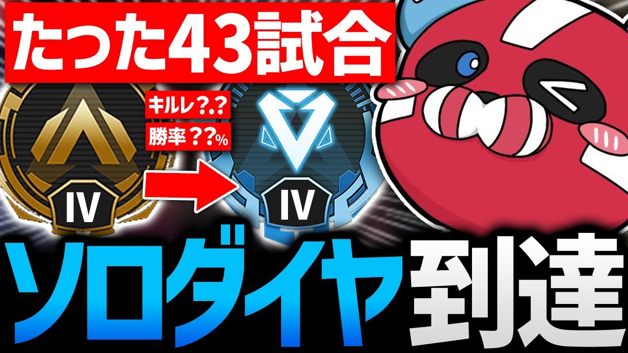 【シーズン22】とんでもない速度でソロダイヤ達成するCHEEKY【CHEEKY切り抜き】