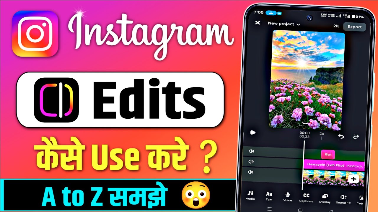 Instagram Edits App Use Kaise Kare | Instagram reels editing kaise kare | Reels video edit app