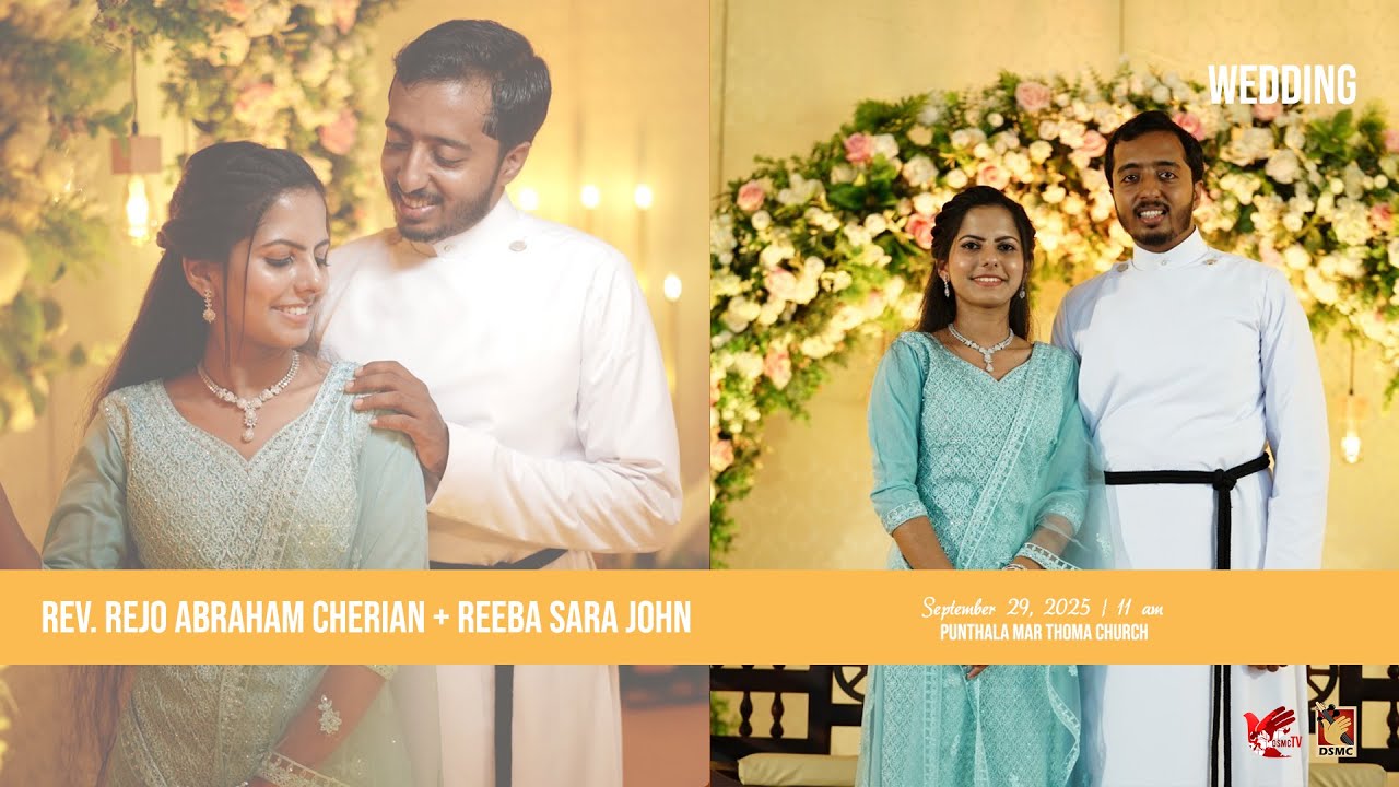 WEDDING CEREMONY | REV. REJO & REEBA | PUNTHALA MAR THOMA CHURCH | 29.09.25 | DSMC TV