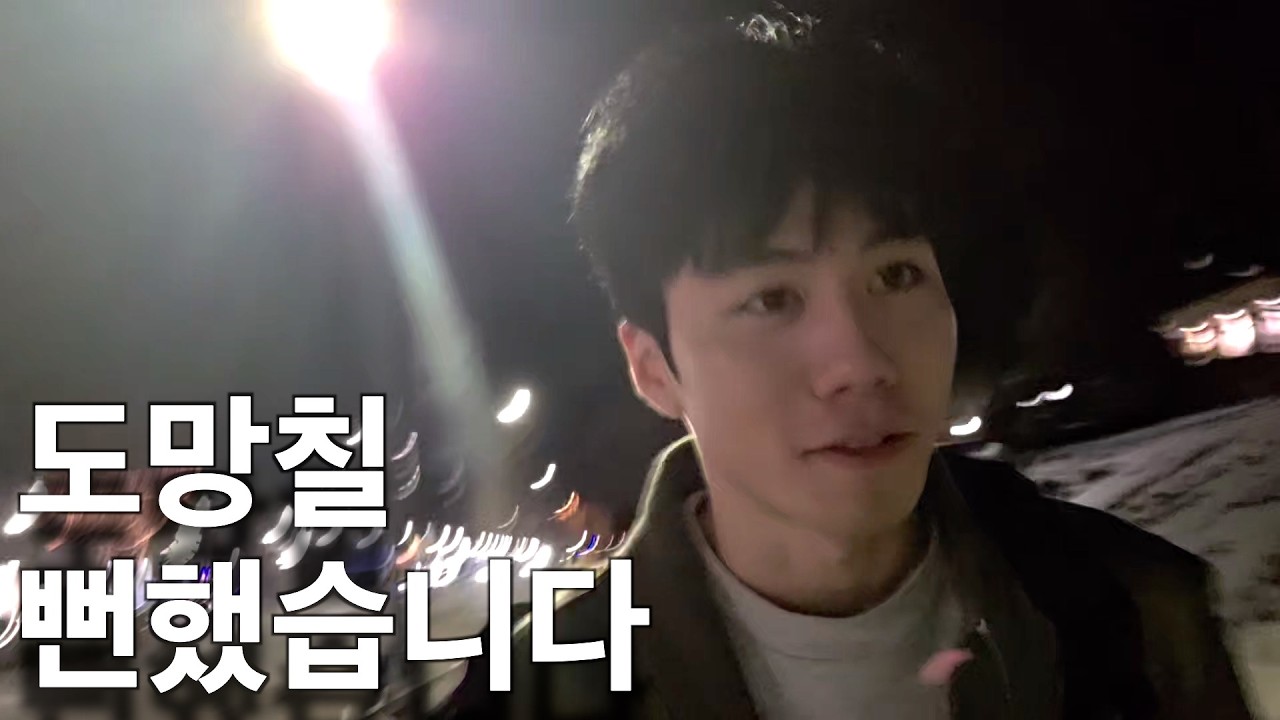 미국 동아리 행사 다녀온 날 (내향인 생존기)