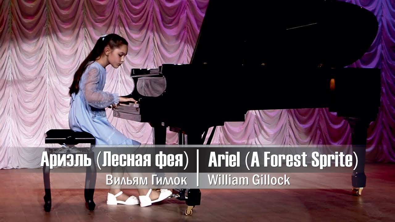 W. Gillock — Ariel (A Forest Sprite) / В. Гиллок — Ариэль (Лесная фея) | Анастасия Маклакова