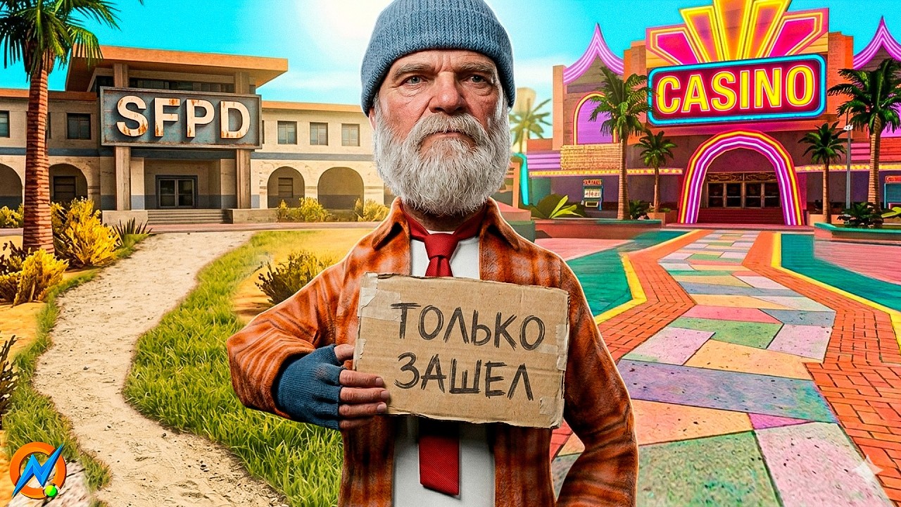 Я – НОВИЧОК В ОНЛАЙН РП… ЛУЧШИЙ СТАРТ С НУЛЯ (gta samp online rp)