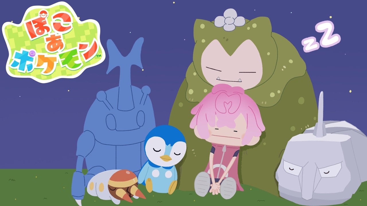 【 ぽこ あ ポケモン 】久々にぽこあの世界に赴く！＃5【皇れお / にじさんじ】