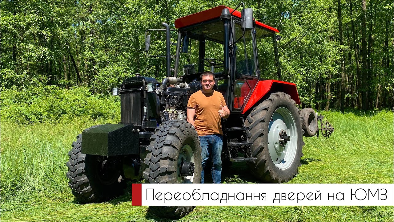 Двері на ЮМЗ | Модернізація кабіни ЮМЗ | Agro Vector (04.06.23)