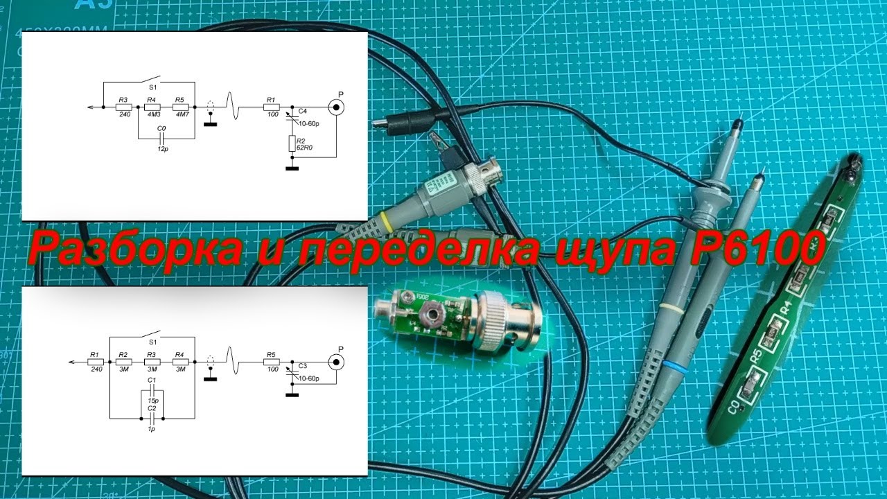 Разборка и сравнение схем двух щупов P6100