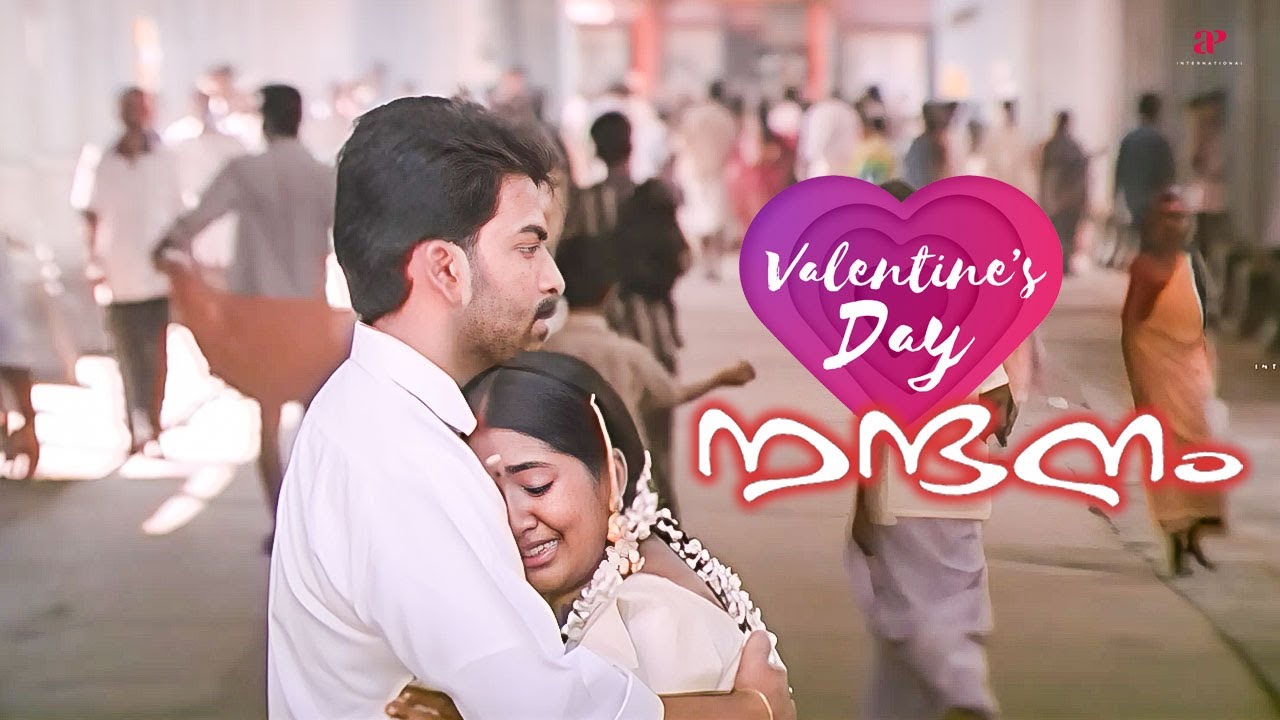 Nandanam Movie | Valentine's Day Special | Navya Nair finally marries her beloved person !