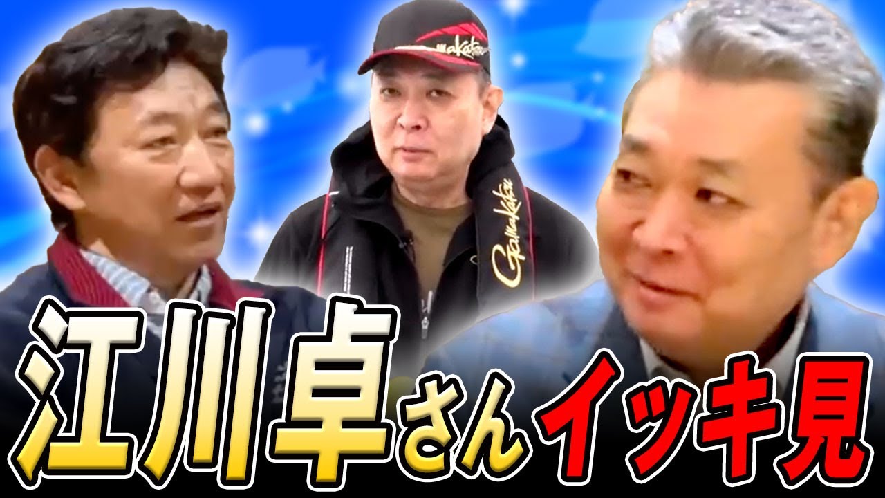 江川卓のイメージがガラッと変わるかも!?【江川卓さん総集編 132分】