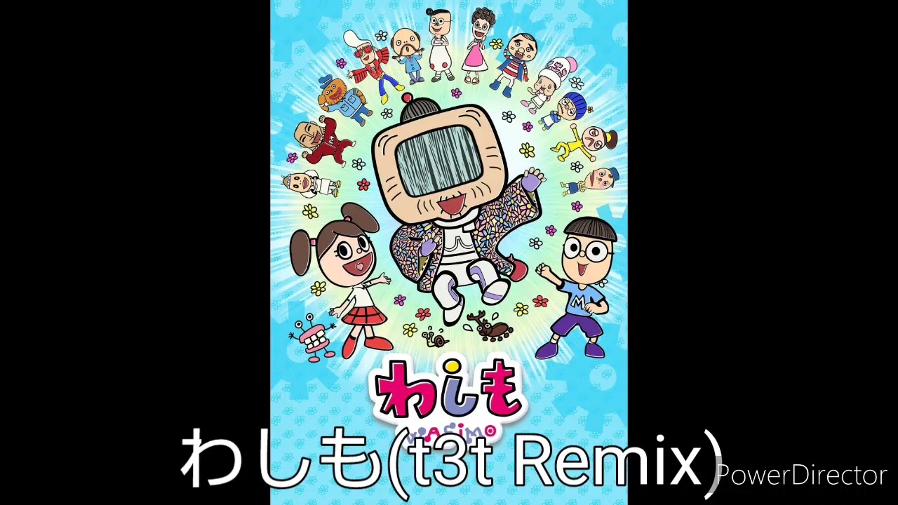 わしも (t3t Remix)