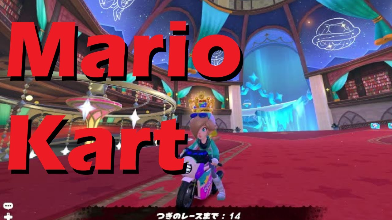 Mario Kart World онлайн 2