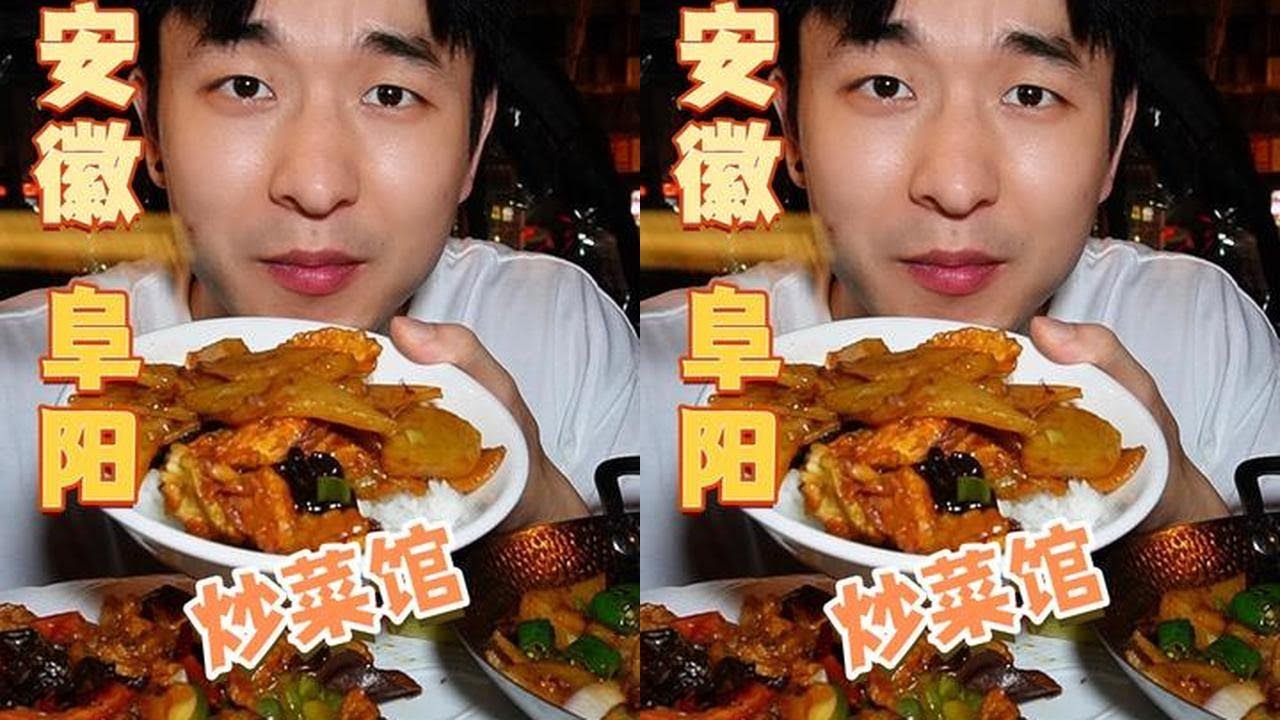 发现一家路边宝藏小店，老板有两把刷子，你们知道这个菜叫什么吗？#炒菜馆 #妈呀太香了 #美食推荐 #好好吃饭大赛  #乡村美食满满的烟火气