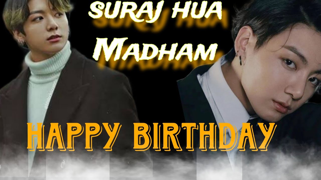 Suraj hua madham| Jungkook birthday Fmv  | bts new fmv