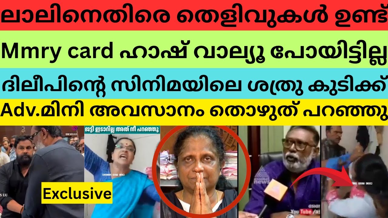 അവസാനം എല്ലാം സമ്മതിക്കേണ്ടി വന്നു, ലാലും ദിലീപും partners😳ഞെട്ടിക്കുന്ന വെളിപ്പെടുത്തൽ 